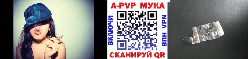 продажа наркотиков Сысерть Alpha PVP Соль