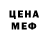 Кодеин напиток Lean (лин) Dana Zaiarniuk