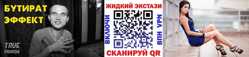 гидра ссылка  Сысерть  БУТИРАТ 99% 