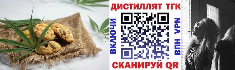 наркотики Сысерть Еда ТГК конопля