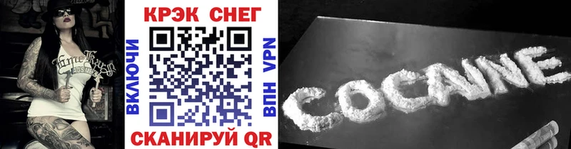 купить  сайты  Сысерть  Cocaine Эквадор 