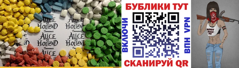 купить наркоту  Сысерть  Ecstasy Дубай 