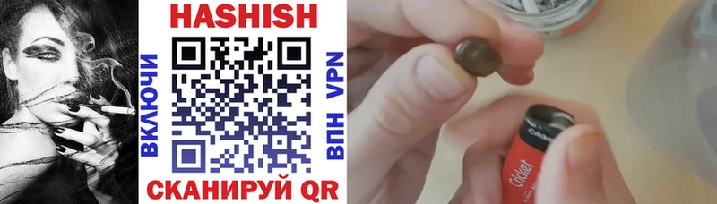 где купить наркоту Сысерть ГАШИШ VHQ