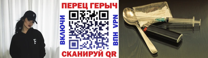 Героин VHQ  Сысерть 