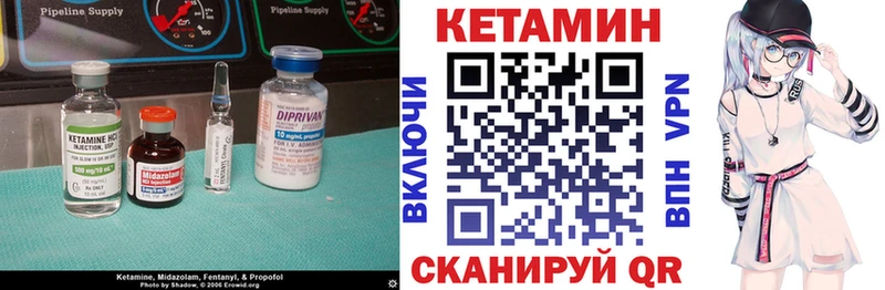 КЕТАМИН ketamine  Сысерть 