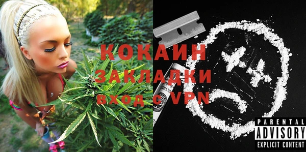 соль ск Магадан