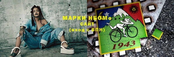 гидропоника Медногорск