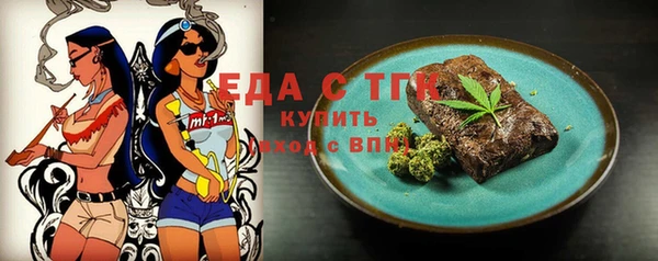 гидропоника Медногорск