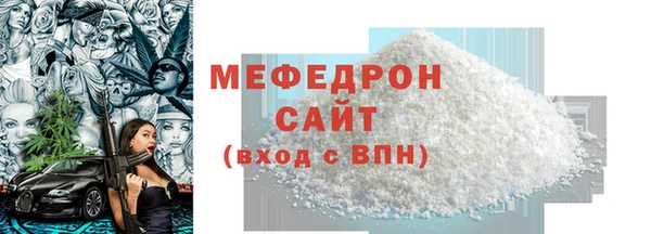 скорость mdpv Магас