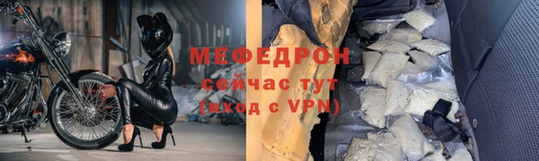 дурь Мегион