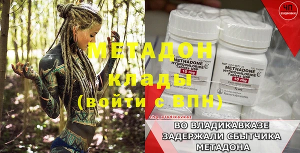ALPHA PVP Майский