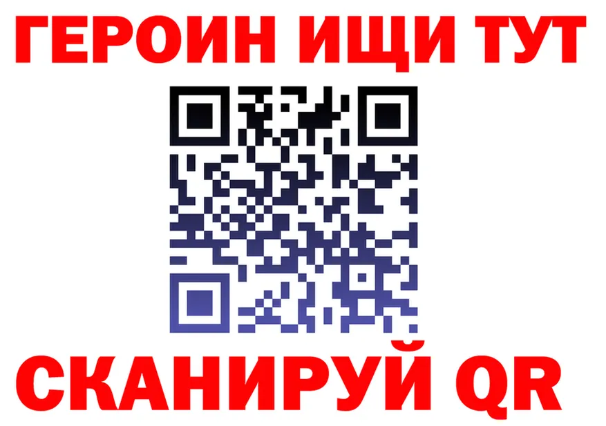 Бутират буратино ТОР это гидра Сысерть