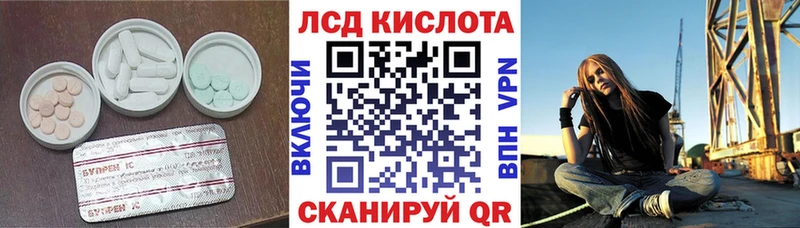KRAKEN зеркало  нарко площадка формула  Сысерть  Лсд 25 экстази кислота  магазин  наркотиков 