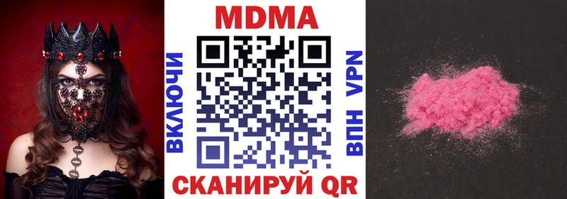 MDMA crystal  Сысерть 