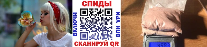 Метамфетамин мет Сысерть