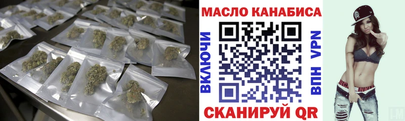 Дистиллят ТГК концентрат  блэк спрут зеркало  Сысерть 